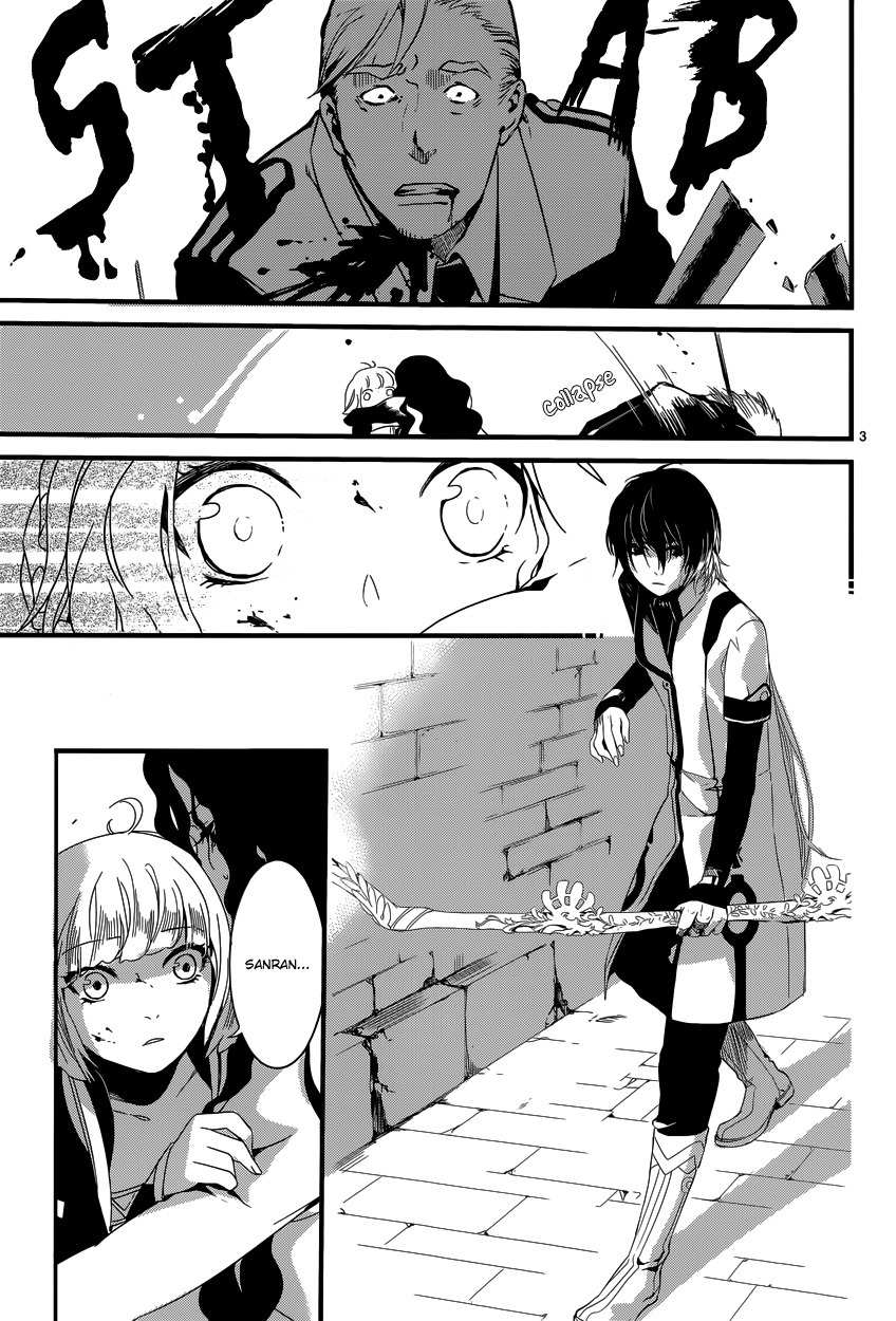 Yami no Naka no Crown Chapter 2 page 5 - Chapter 2