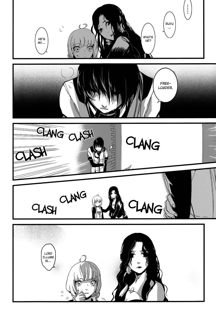 Yami no Naka no Crown Chapter 2 page 6 - Chapter 2