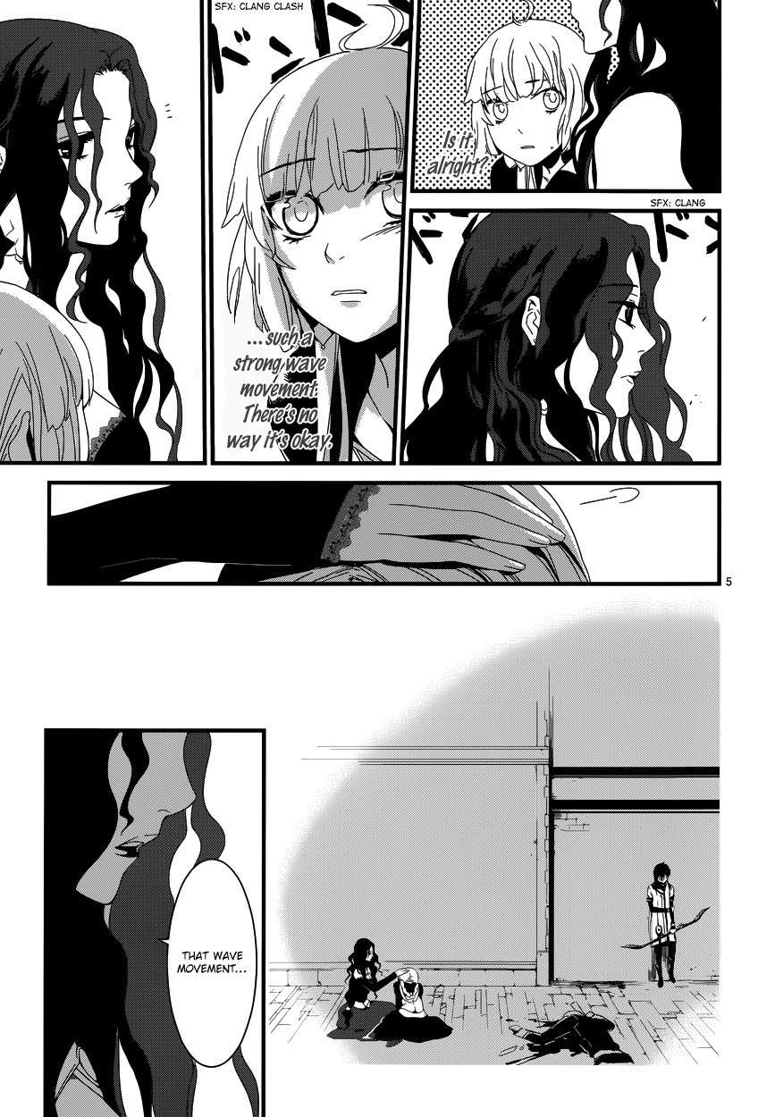 Yami no Naka no Crown Chapter 2 page 7 - Chapter 2