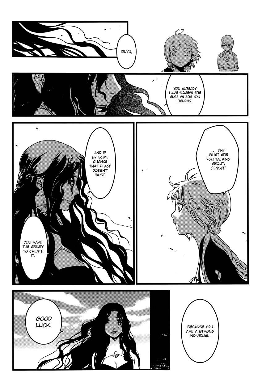 Yami no Naka no Crown Chapter 2 page 9 - Chapter 2