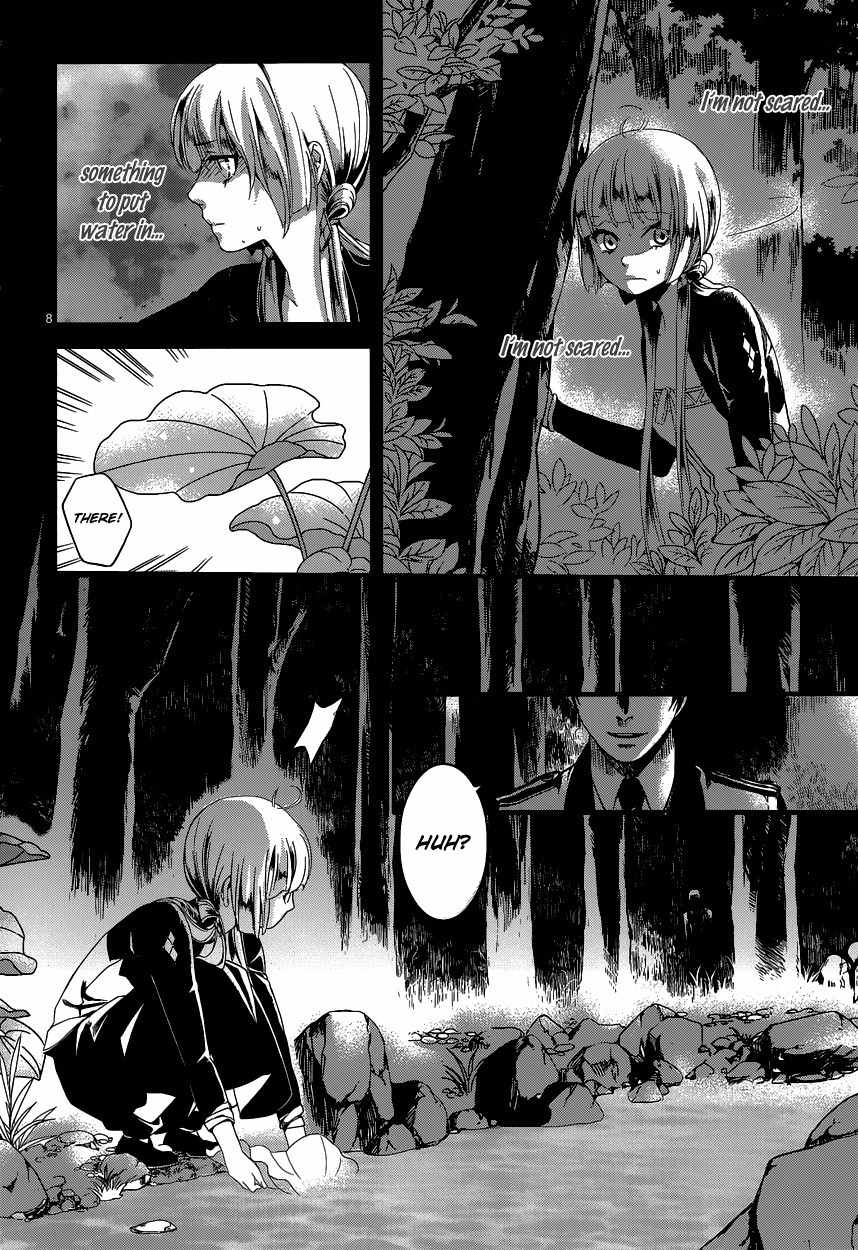 Yami no Naka no Crown Chapter 3 page 10 - Chapter 3