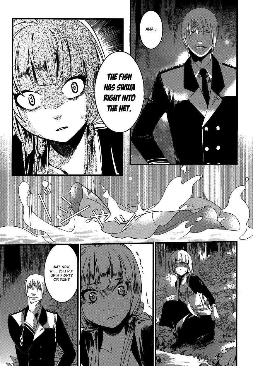 Yami no Naka no Crown Chapter 3 page 11 - Chapter 3