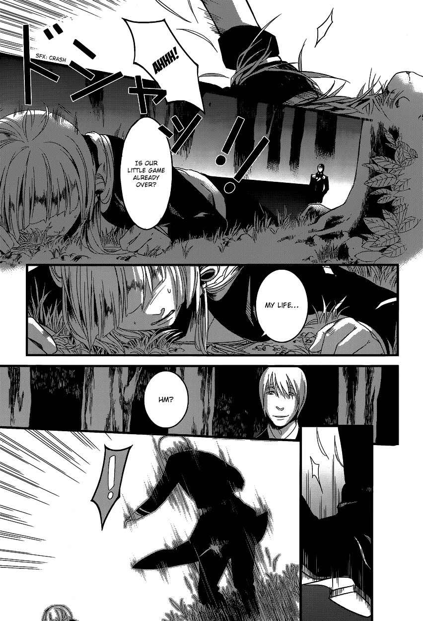Yami no Naka no Crown Chapter 3 page 13 - Chapter 3