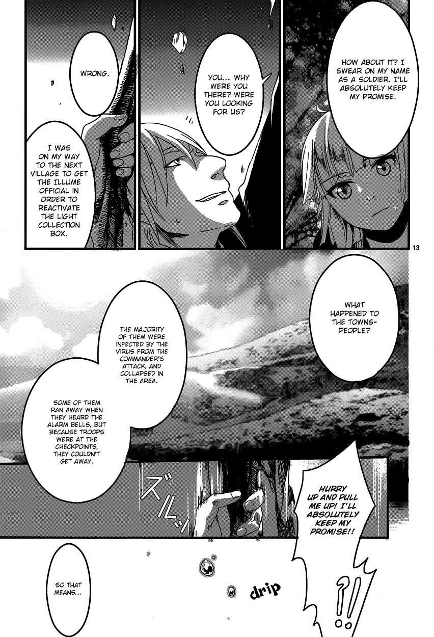 Yami no Naka no Crown Chapter 3 page 15 - Chapter 3