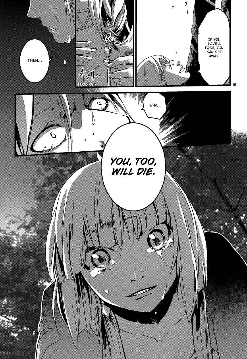 Yami no Naka no Crown Chapter 3 page 17 - Chapter 3