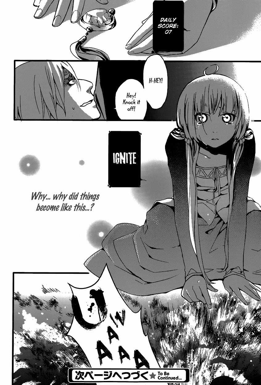 Yami no Naka no Crown Chapter 3 page 18 - Chapter 3