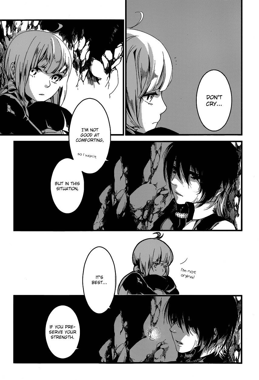Yami no Naka no Crown Chapter 3 page 5 - Chapter 3