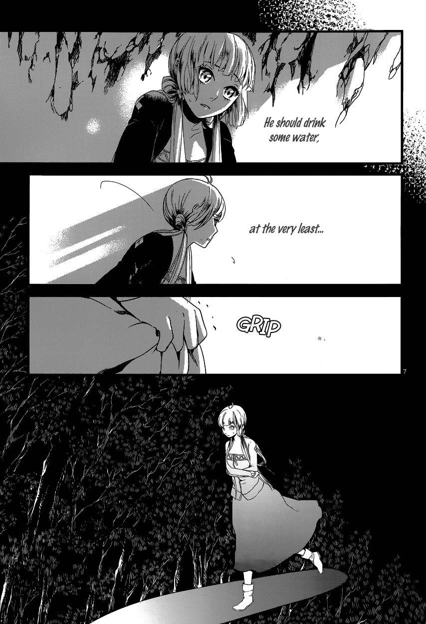 Yami no Naka no Crown Chapter 3 page 9 - Chapter 3