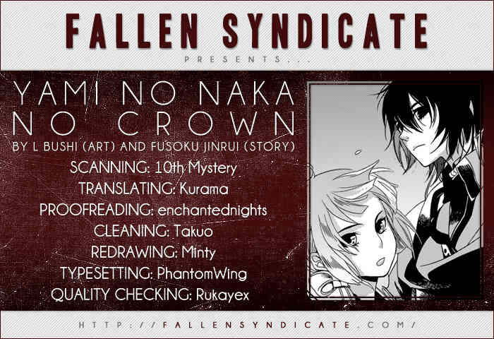 Yami no Naka no Crown Chapter 4 page 1 - Chapter 4