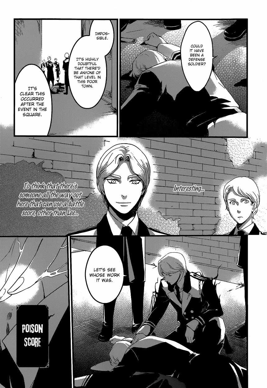 Yami no Naka no Crown Chapter 4 page 10 - Chapter 4