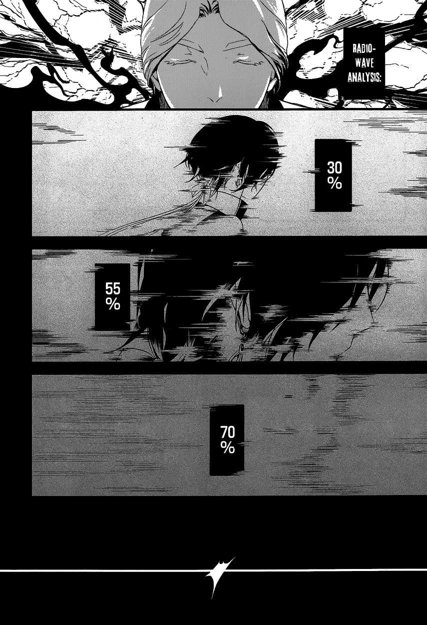 Yami no Naka no Crown Chapter 4 page 11 - Chapter 4