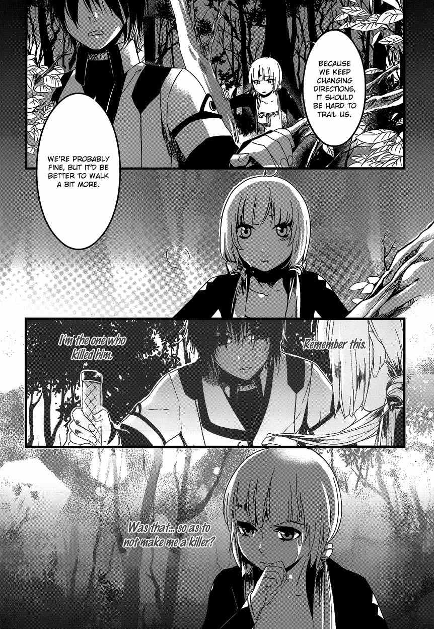 Yami no Naka no Crown Chapter 4 page 14 - Chapter 4