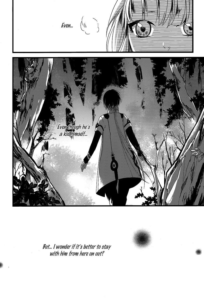 Yami no Naka no Crown Chapter 4 page 15 - Chapter 4