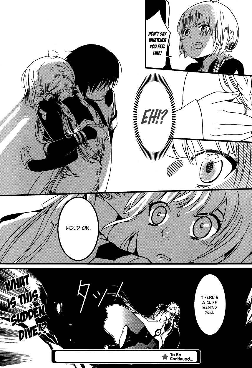 Yami no Naka no Crown Chapter 4 page 17 - Chapter 4