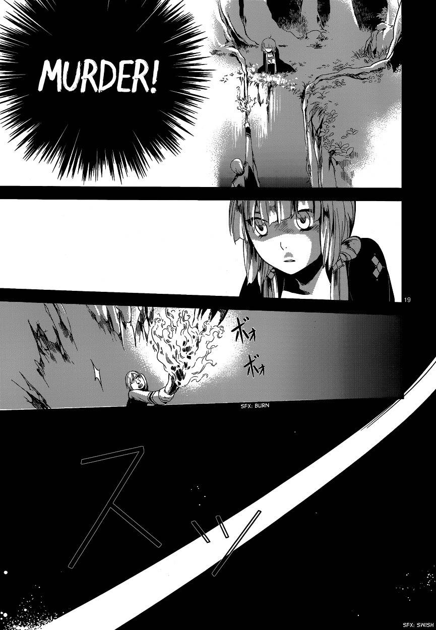 Yami no Naka no Crown Chapter 4 page 5 - Chapter 4