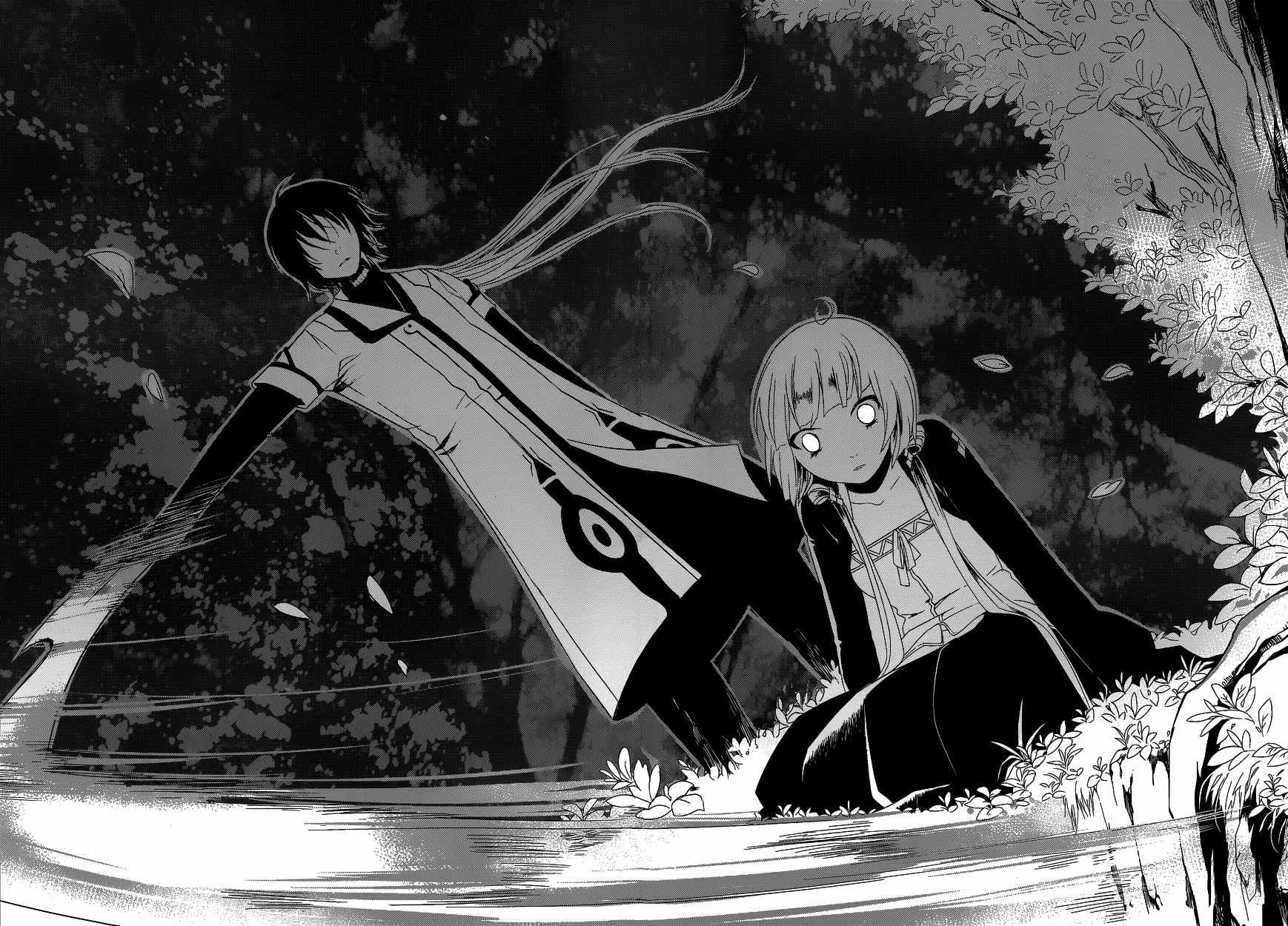 Yami no Naka no Crown Chapter 4 page 6 - Chapter 4