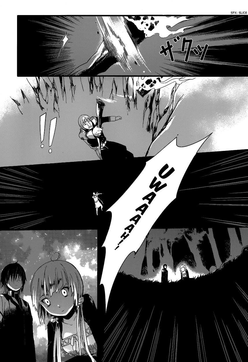 Yami no Naka no Crown Chapter 4 page 7 - Chapter 4
