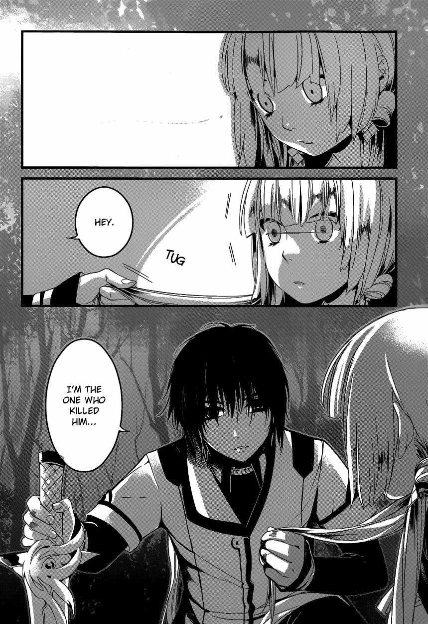 Yami no Naka no Crown Chapter 4 page 8 - Chapter 4