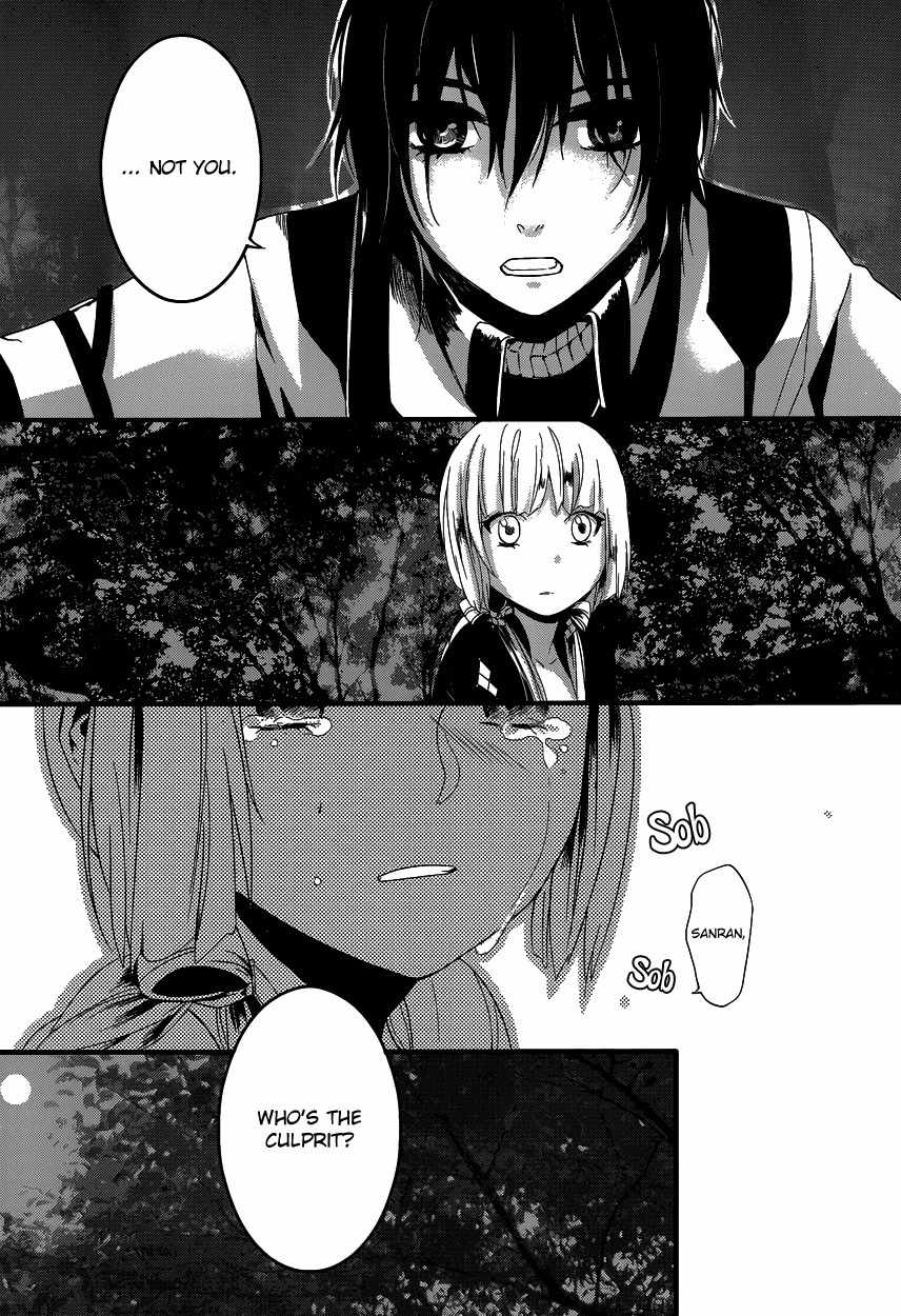 Yami no Naka no Crown Chapter 4 page 9 - Chapter 4