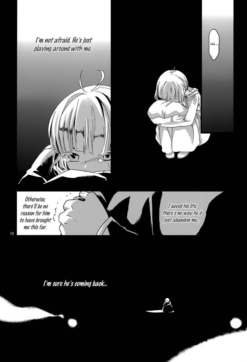 Yami no Naka no Crown Chapter 5 page 12 - Chapter 5