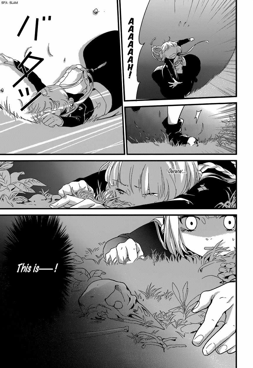 Yami no Naka no Crown Chapter 5 page 15 - Chapter 5