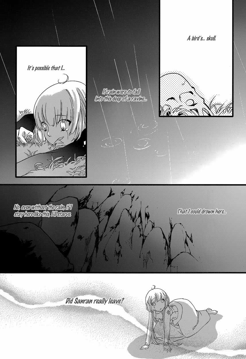 Yami no Naka no Crown Chapter 5 page 16 - Chapter 5