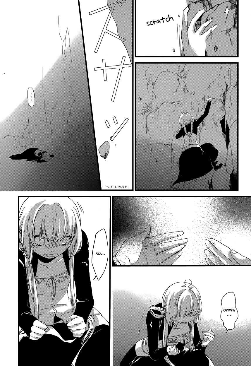 Yami no Naka no Crown Chapter 5 page 18 - Chapter 5