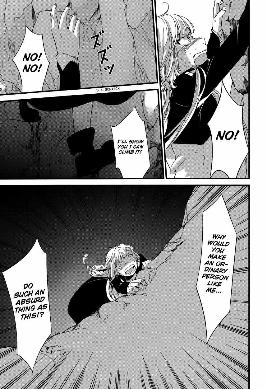Yami no Naka no Crown Chapter 5 page 19 - Chapter 5