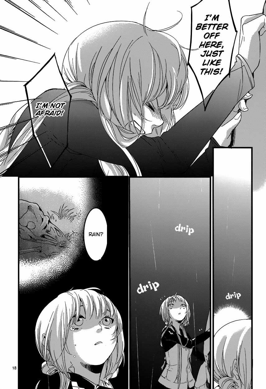 Yami no Naka no Crown Chapter 5 page 20 - Chapter 5
