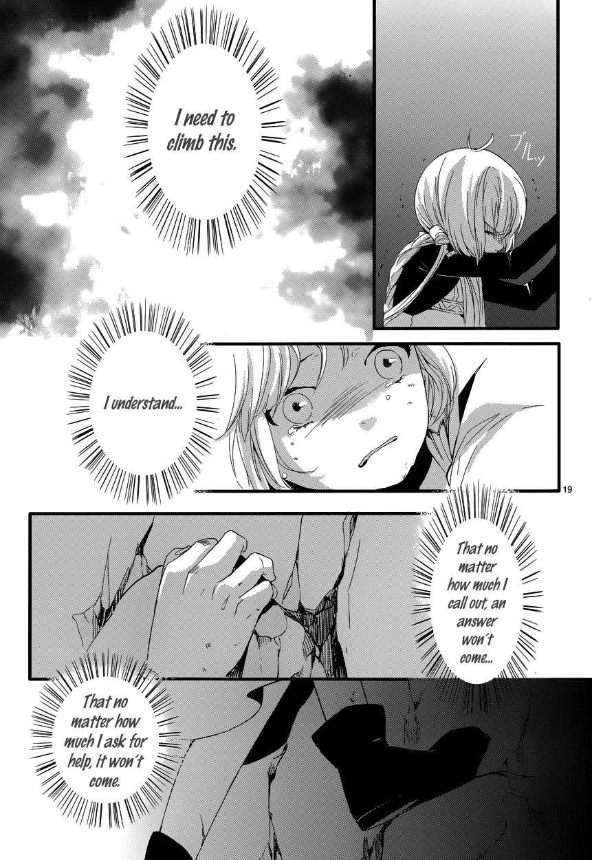 Yami no Naka no Crown Chapter 5 page 21 - Chapter 5
