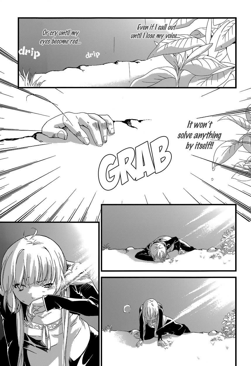 Yami no Naka no Crown Chapter 5 page 22 - Chapter 5