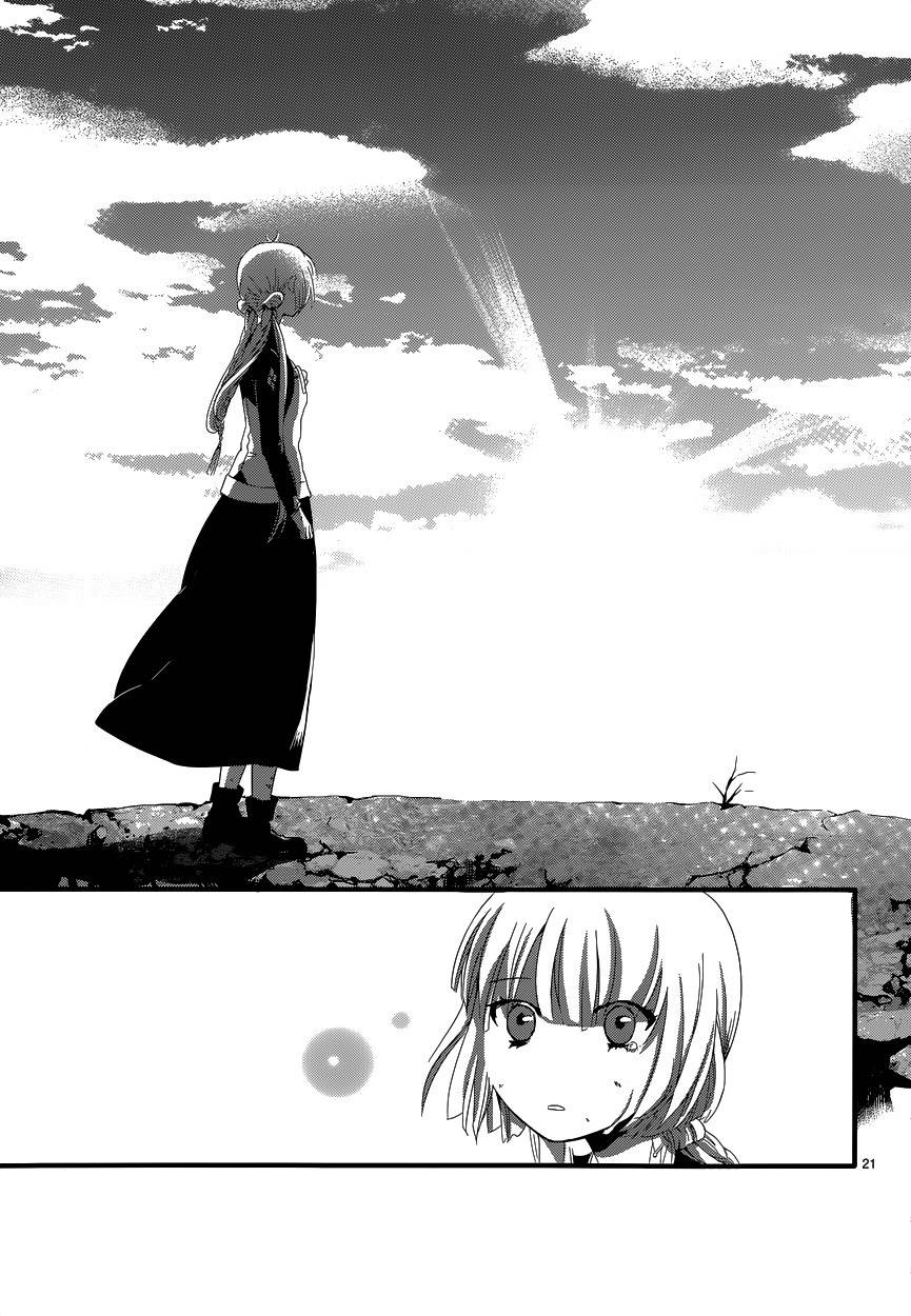 Yami no Naka no Crown Chapter 5 page 23 - Chapter 5