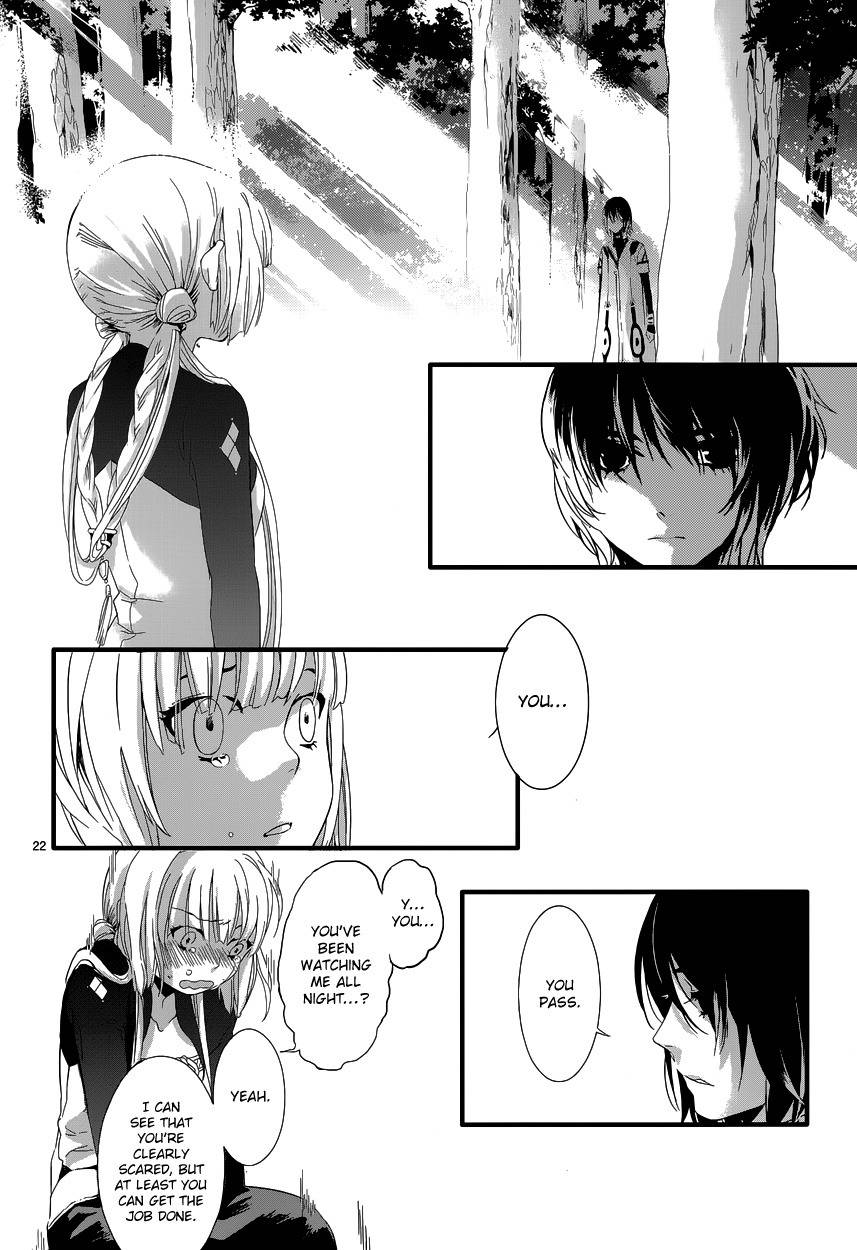 Yami no Naka no Crown Chapter 5 page 24 - Chapter 5