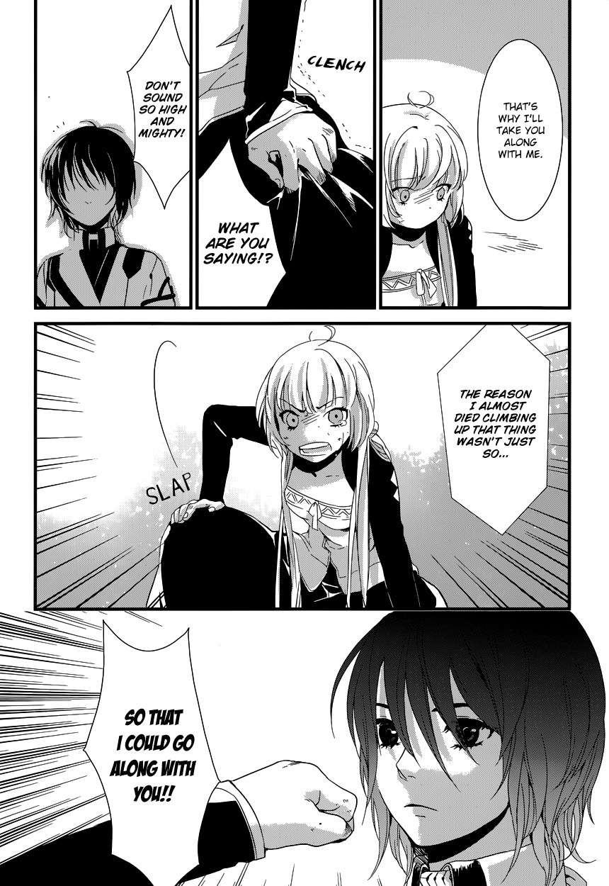 Yami no Naka no Crown Chapter 5 page 25 - Chapter 5