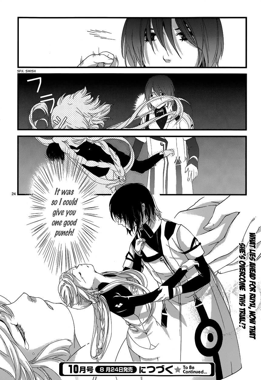 Yami no Naka no Crown Chapter 5 page 26 - Chapter 5