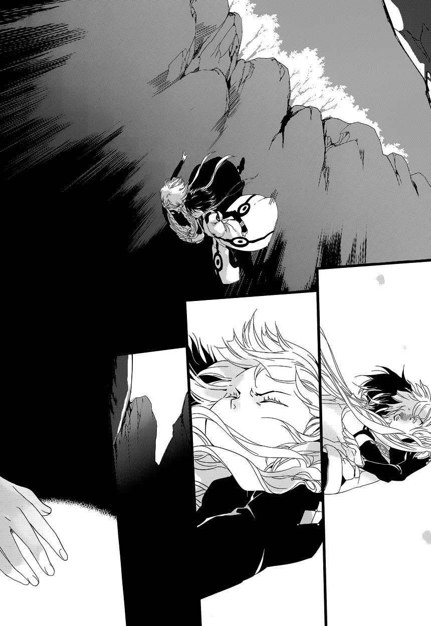 Yami no Naka no Crown Chapter 5 page 4 - Chapter 5