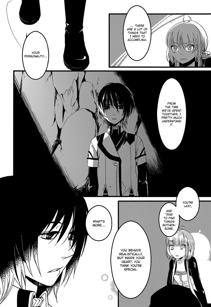 Yami no Naka no Crown Chapter 5 page 6 - Chapter 5