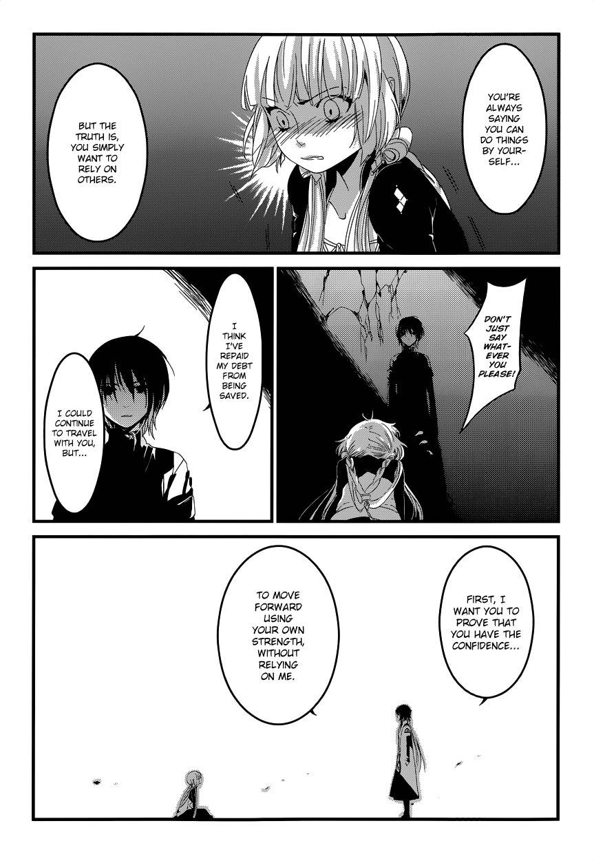 Yami no Naka no Crown Chapter 5 page 7 - Chapter 5