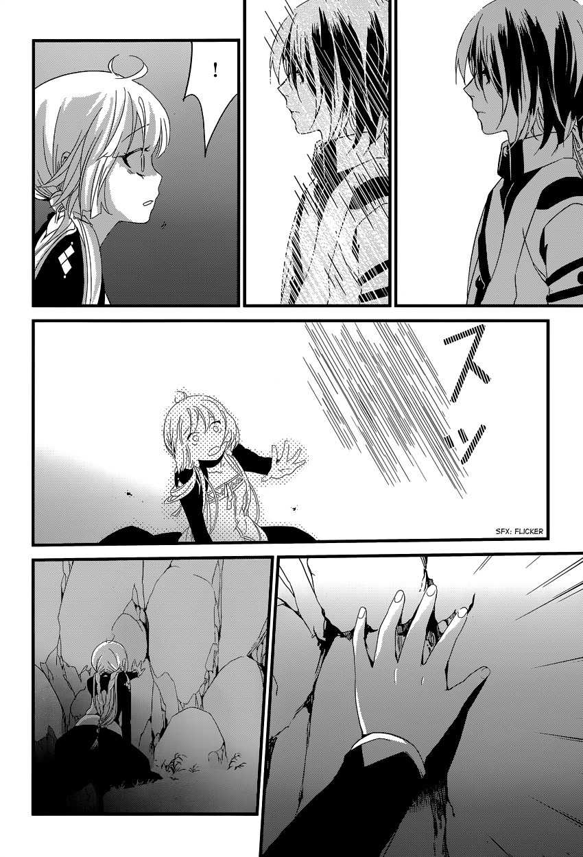 Yami no Naka no Crown Chapter 5 page 8 - Chapter 5
