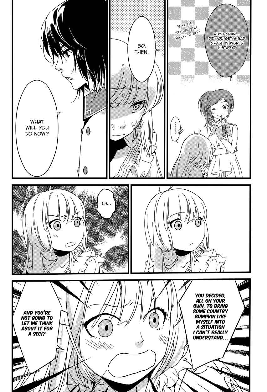 Yami no Naka no Crown Chapter 6 page 11 - Chapter 6