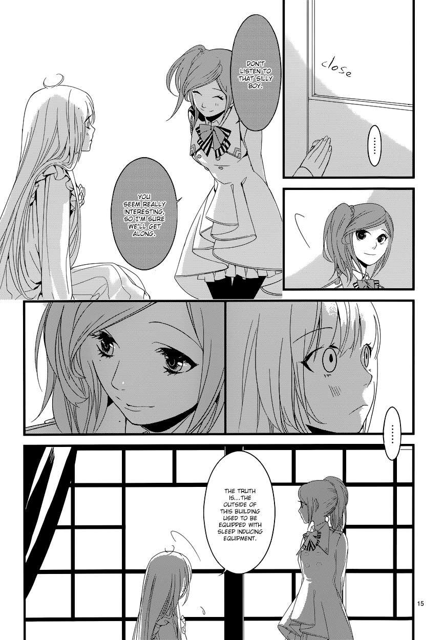 Yami no Naka no Crown Chapter 6 page 15 - Chapter 6