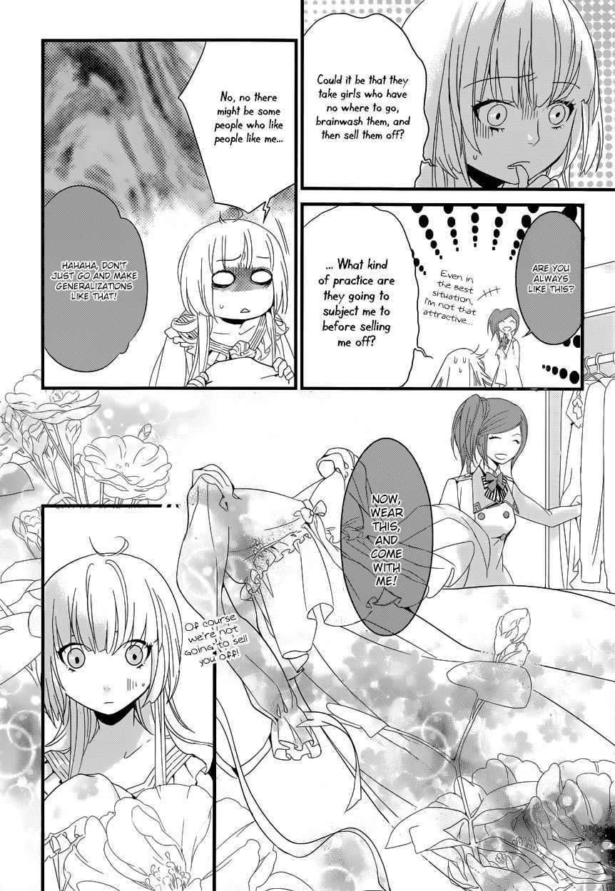 Yami no Naka no Crown Chapter 6 page 16 - Chapter 6