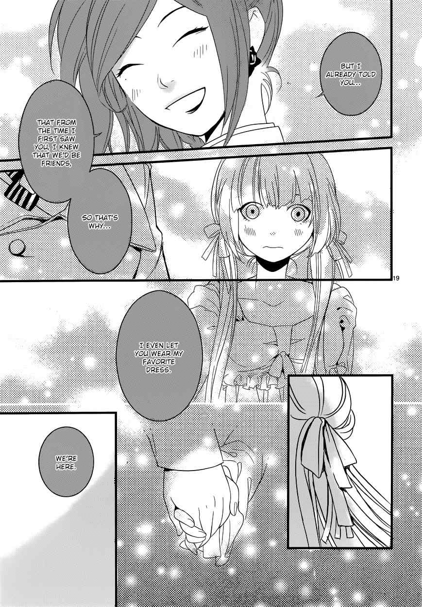 Yami no Naka no Crown Chapter 6 page 19 - Chapter 6