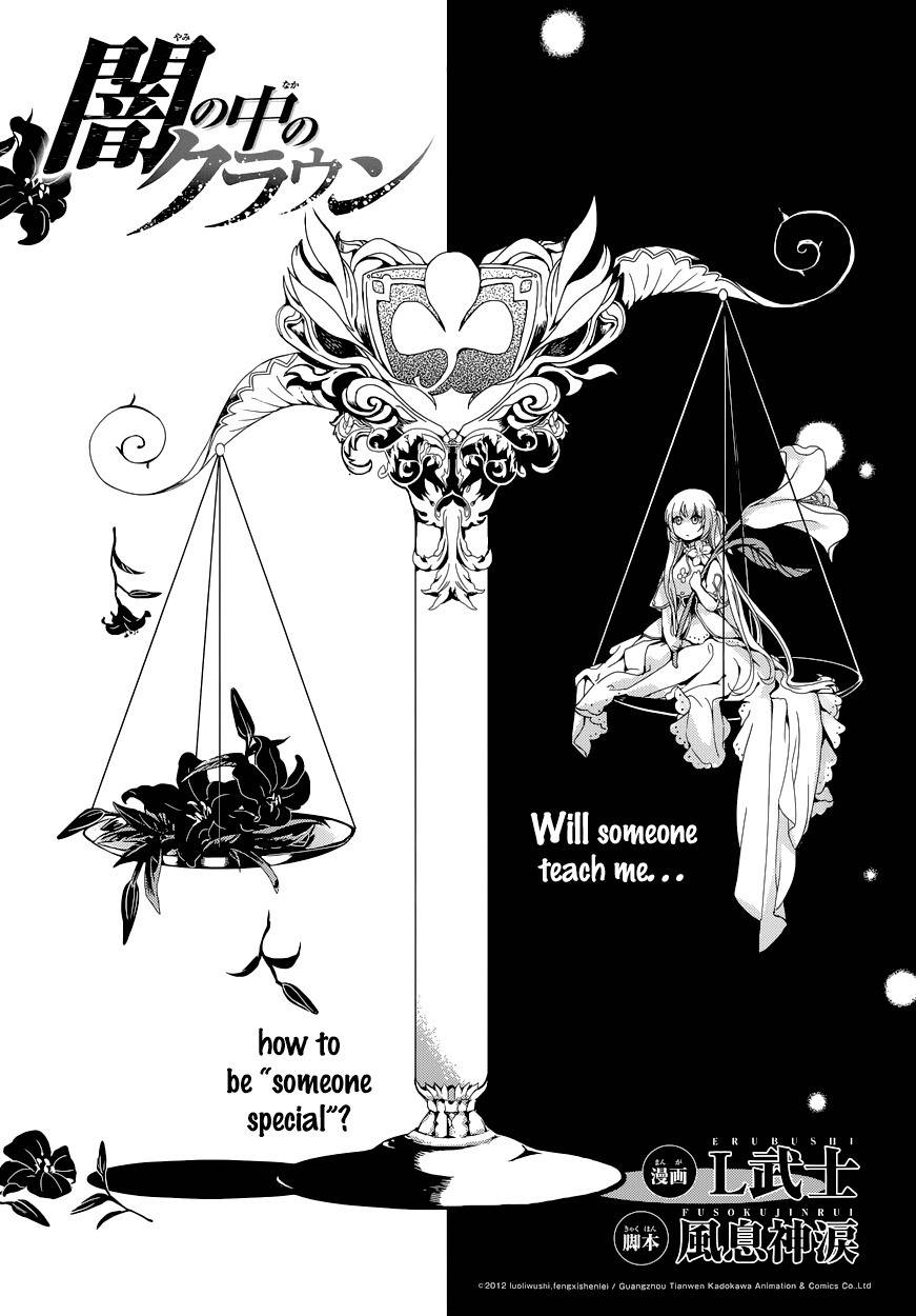Yami no Naka no Crown Chapter 6 page 2 - Chapter 6