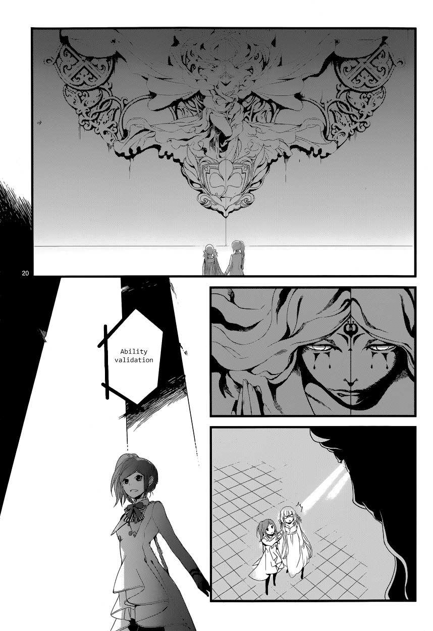 Yami no Naka no Crown Chapter 6 page 20 - Chapter 6