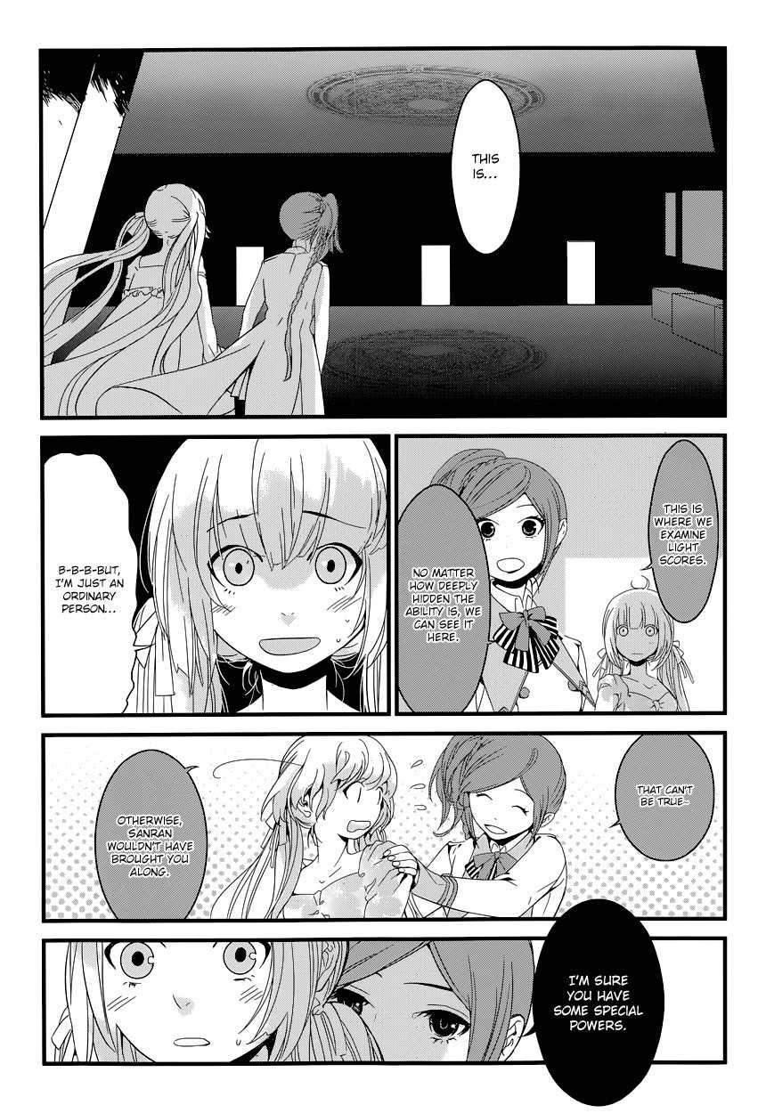 Yami no Naka no Crown Chapter 6 page 21 - Chapter 6