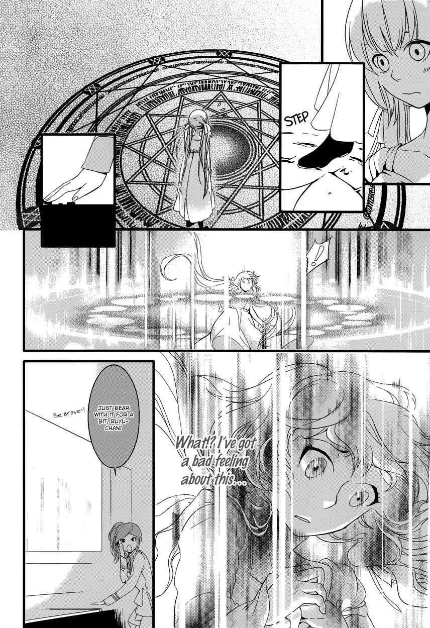 Yami no Naka no Crown Chapter 6 page 22 - Chapter 6