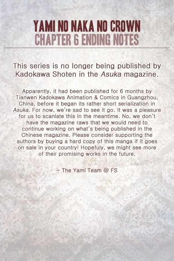 Yami no Naka no Crown Chapter 6 page 25 - Chapter 6