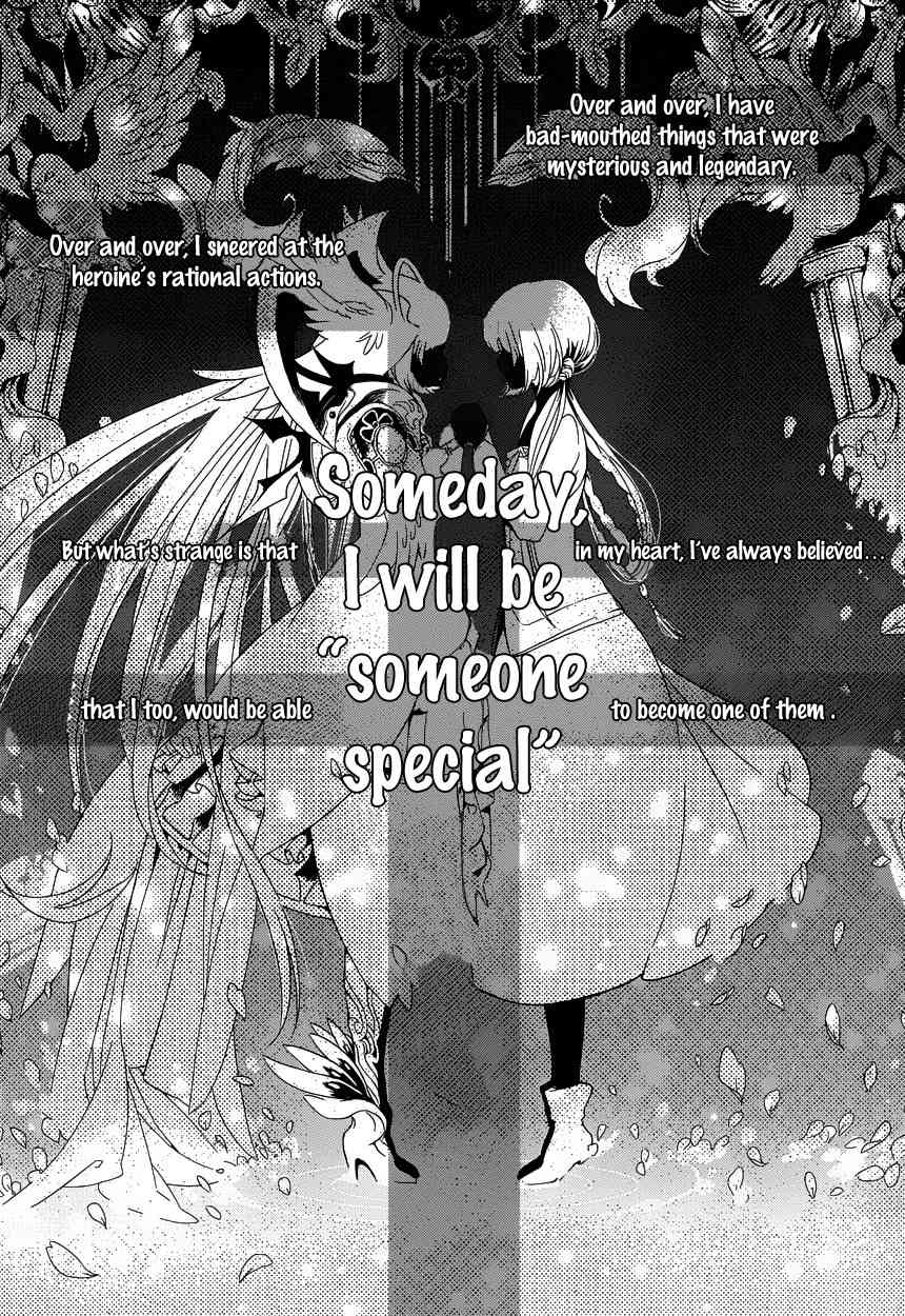 Yami no Naka no Crown Chapter 6 page 3 - Chapter 6