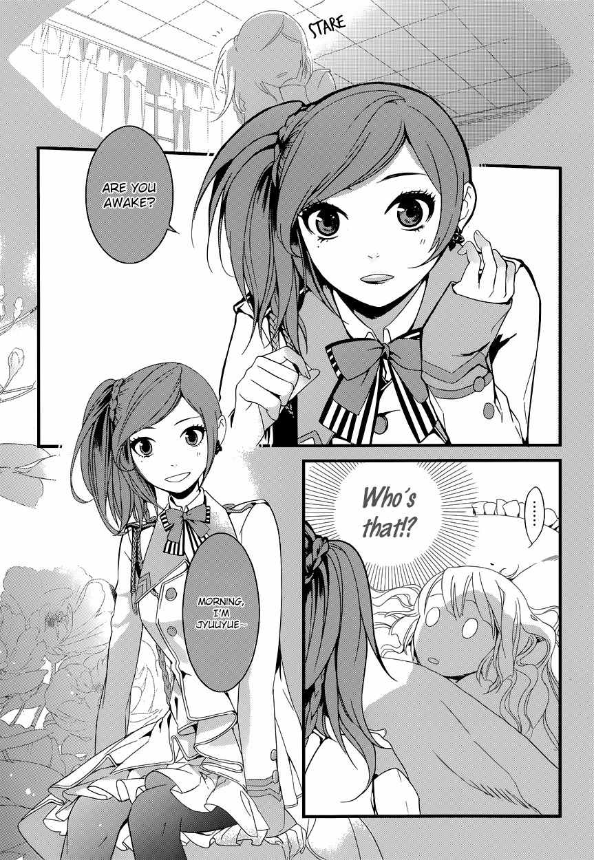 Yami no Naka no Crown Chapter 6 page 4 - Chapter 6